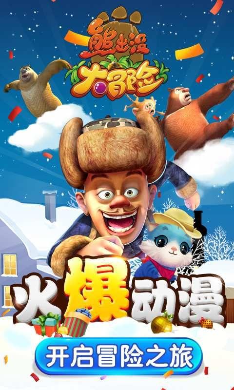 万词王